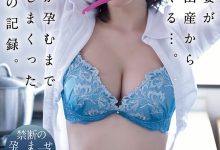 ADN-445 老婆回娘家待产!与女上司「三宫桩」两个月间每天「疯狂中出」!-优优日报
