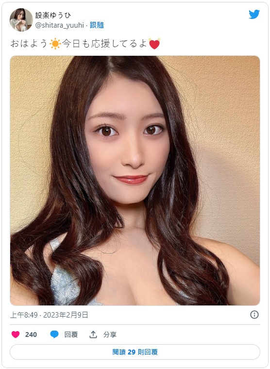 情报解禁！D罩杯美胸美少女「设乐夕日」重返专属女优荣耀下个月正式回归！