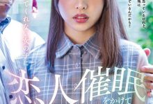 HMN-325 时间暂停+催眠之术!让美少女「白桃花」爱上我然后尽情玩弄她-优优日报