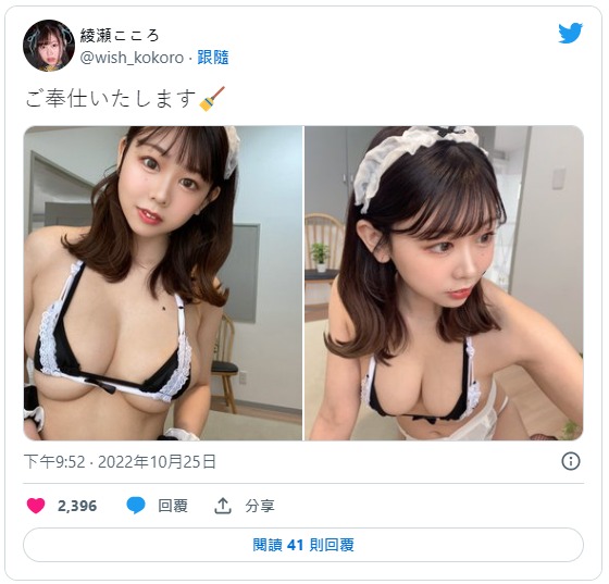 多管闲事！20岁G奶美巨乳新人「绫瀬心」AV最新作惨遭恶心中年男强上中出！