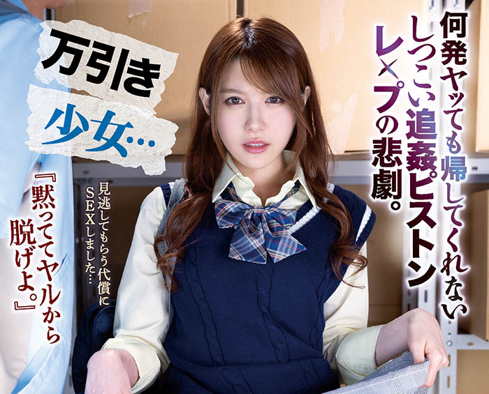 新作登排行榜冠军！AV影后「相泽南」扮超美乳制服妹！