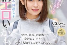 MIFD-232 先亲后吸再毒龙钻!邻家女孩的她服务做全套!-优优日报