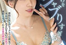 PRED-462 兄长满足不了她!趁哥哥不在家与他女友「山岸逢花」口爆中出忘情连发!-优优日报