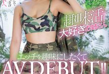 MIFD-236 喜欢玩漆弹喜欢跳舞还很痒!这个护士超肉食!-优优日报