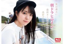 SSIS-696 晨间剧女主等级!乳量饱满的E奶妹「歌野心」出道!-优优日报