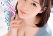 SSIS-666 可爱女同学「miru」兼差口爆店?乖乖听话就有奖励的口爱!-优优日报