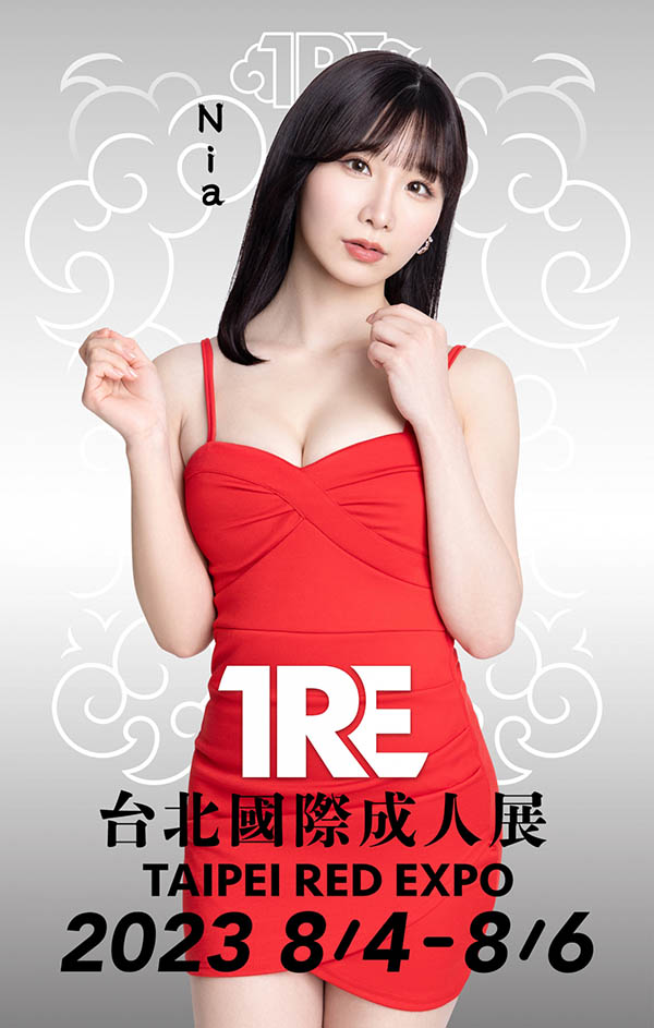 【TRE 2023】台日混血E奶女优「Nia」要来了，「当过台湾童星」美乳曲线辣爆！