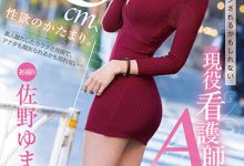 PRED-495 性欲的化身!175长腿新人「佐野ゆま」开拍前就先和工作人员口技!-优优日报