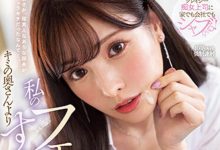 MIDV-383 神之美腿「新有菜」化身放荡女上司,我的口技比你老婆还厉害!-优优日报