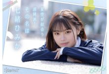 CAWD-556 七绪绯美佳(七绪ひみか)出道作品番号及封面,「七绪绯美佳」个人简介-优优日报