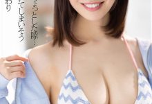 MIDV-396 「白都四季」出道作品番号及封面,「白都四季」个人简介-优优日报