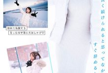CAWD-548 庆祝5周年!「伊藤舞雪」两天一夜雪国温泉行,最私下的SEX模样看光光-优优日报