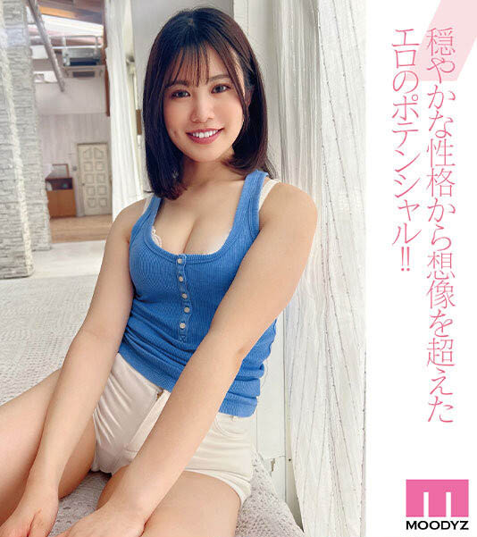 「E罩杯白嫩美胸妹」诱惑出道，「超丰满Q弹乳量」太引遐想！