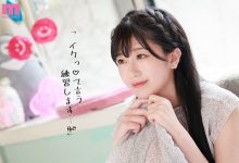 MIFD-251 大森悠亚(大森ゆあ)出道作品番号及封面，「大森悠亚」个人简介-优优日报