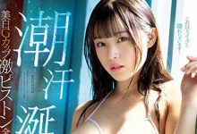 MIDV-467 G 罩杯水美女狂泻千里!月云よる 凶猛潮吹、浓密排汗样样都行-优优日报