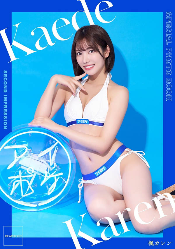 枫神回归！D罩杯盛世美颜「枫花恋」11月重回AV界！