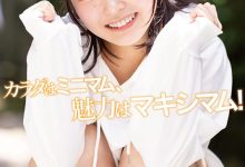 MIFD-257 142公分「超童颜美少女」出道，小只马胴体被搞到强烈飞升！-沐风文化