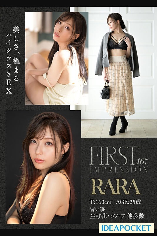 「RARA」出道作品番号及封面，「RARA」个人简介