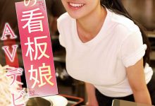 EBWH-062 相浦光(相浦ひかる)出道作品番号及封面,「相浦光」个人简介-优优日报