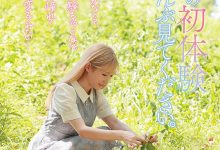 MIDV-633 「森歩乃花」出道作品番号及封面,「森歩乃花」个人简介-优优日报