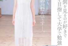 START-010 「彩月七绪」出道作品番号及封面，「彩月七绪」个人简介-优优日报