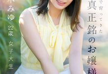 CAWD-637 佐佐木美优(佐々木みゆ)出道作品番号及封面,「佐佐木美优」个人简介-优优日报