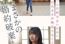 CAWD-637 来自上流家庭的「气质美女」诱惑出道,「取消婚约」比起结婚更爱打炮…-优优日报