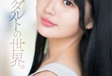 SONE-090 「透明感白皙胴体美少女」S1出道,曲线太辣…马上被发现拍过无码!-优优日报