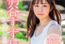 XVSR-750 148公分「北海道原石美少女」出道,小只马外型「其实是性爱猛兽」!-优优日报