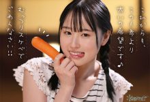 CAWD-699 地味感农学院美少女出道,想要粗度跟红萝卜一样的男人…-优优日报
