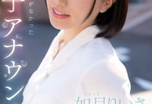 CAWD-654 老娘不干啦!前地方主播「如月りいさ」嫌报导太无聊,决定下海拍AV找乐子-优优日报