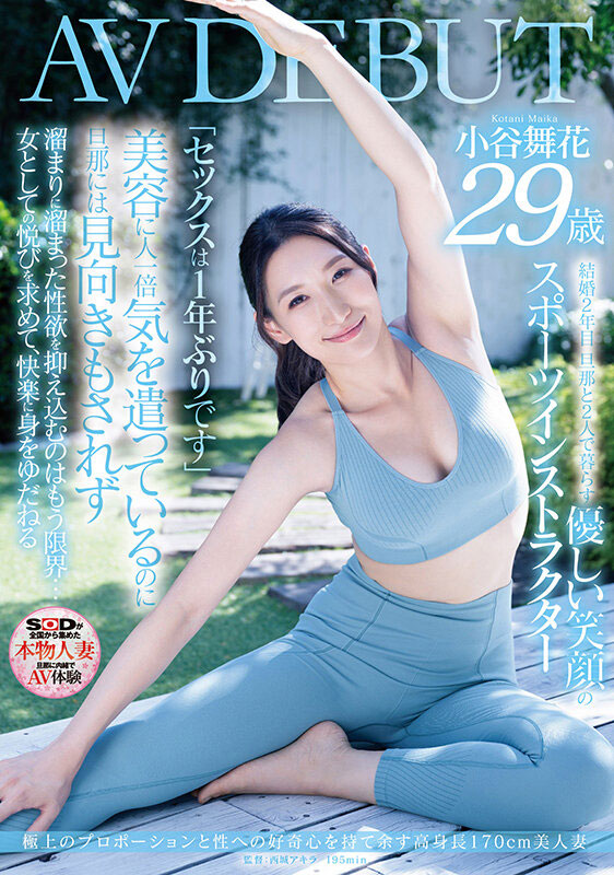 神似Julia的「美艳体育老师」，穿运动内衣时「巨乳曲线太饱满」！