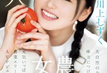 CAWD-699 美颜贫乳加刚毛!种菜的她是农业美少女!-优优日报