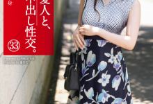 SGA-119 极品美人╳背德不伦! 让男优有最棒中出体验的えま是…-优优日报