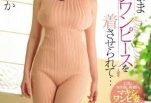 SSNI-732,穿着坚持大山雀和女性的长裙,享受可耻的乐趣,梦乃あいか番号,2020年03月19号|在线播放-优优日报