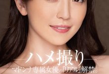 MDON-003 [12月作品]木下凛々子(木下凛凛子)MDON-003：衷心享受色情的天性的变态太棒了！-优优日报