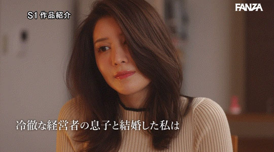 跟富二代结婚的代价！K奶美女秘书「凪ひかる」被社长公公强制侵犯