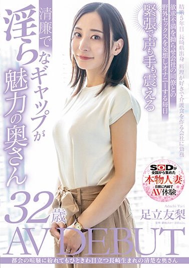 2024《４月新人AV女优完整版》，超大物艺能人下海！