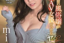 SSIS-395 上风俗店遇到人气女优“miru”?做梦一般的爽爆一发!-优优日报