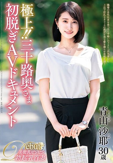 2024《３月新人AV女优完整版》，「前S级美少女」再出发……