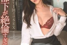 STARS-212,古川戴上了她给男朋友的橡胶,但她立即爆炸,并强行插入了生橡胶,古川いおり番号,2020年03月12号|在线播放-优优日报