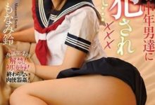 IPX-467,一个娇嫩的女孩被中年人以变倾向交。もなみ铃番号,2020年04月13号|在线播放-优优日报