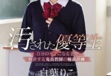 SSNI-697,得知自己的男朋友是在这样的“里科”(Riko)交上来的,鹤室的恶魔开始疯狂对待 – 白葉りこ番号,2020年02月07号|在线观看-优优日报