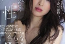 JUL-109,魔性 SEX优雅的说话方式以及貌似年轻的女士的成长经历。 一个神奇的光环 川合らな 番号,2020年01月25号|在线观看-优优日报