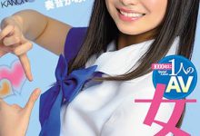 MIAA-260 miaa-260,1000年,那个和一个美少女长得一模一样的女子的宝物影像流出了!奏音かのん番号,2020年04月13号|在线播放-优优日报