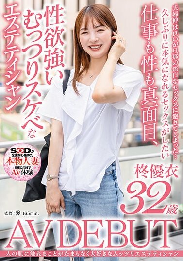 2024《３月新人AV女优完整版》，「前S级美少女」再出发……