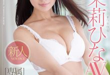 神腰!巨乳!那位宇宙第一美少女茉莉ひな的真面目是…-优优日报