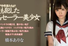 丑男路线复活! 桥本あんな惨遭混P大乱交!-优优日报