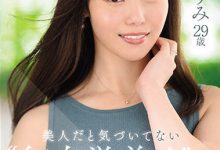 JUL-800 [12月作品]及川うみ(及川海)JUL-800：隐藏在针织衫里的美巨乳＜G罩杯＞首次解禁！！-优优日报