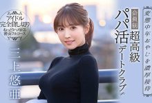 SSNI-730,经理的湿透的口X和他妈的按摩总是让您耳目一新,三上悠亜番号,2020年03月19号|在线播放-优优日报